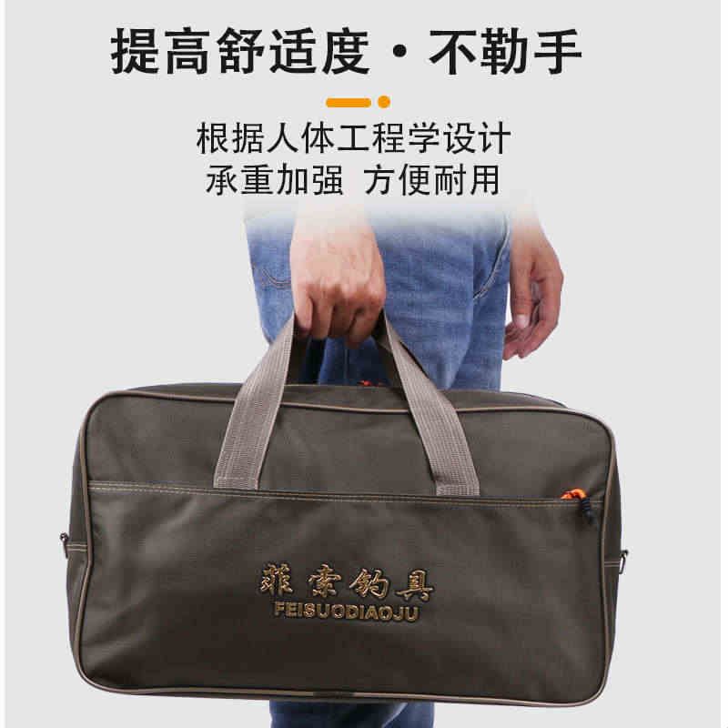 冰钓杂物包多功能手提整理渔具收纳包小型钓椅包防水小号垂钓杂物图片