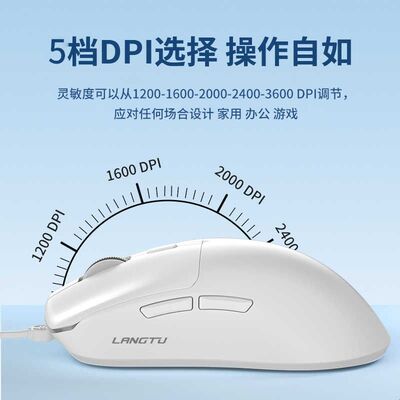 狼途T6有线滑鼠 静音无声人体工学设计 电竞办公游戏专用 1600dpi