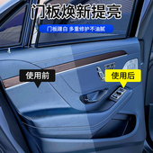 塑料除黄翻新剂镀膜镀晶老化汽车摩托车电动车内饰黑白老化修复