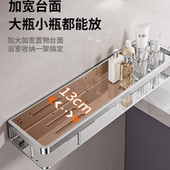 304不锈钢浴室置物架免打孔厕所洗漱手台壁挂墙上卫生间收纳架子