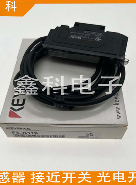 基恩士光纤放大器FS-N18N V31 33 N41N/P FS-N42N/P FS-N44N N43P