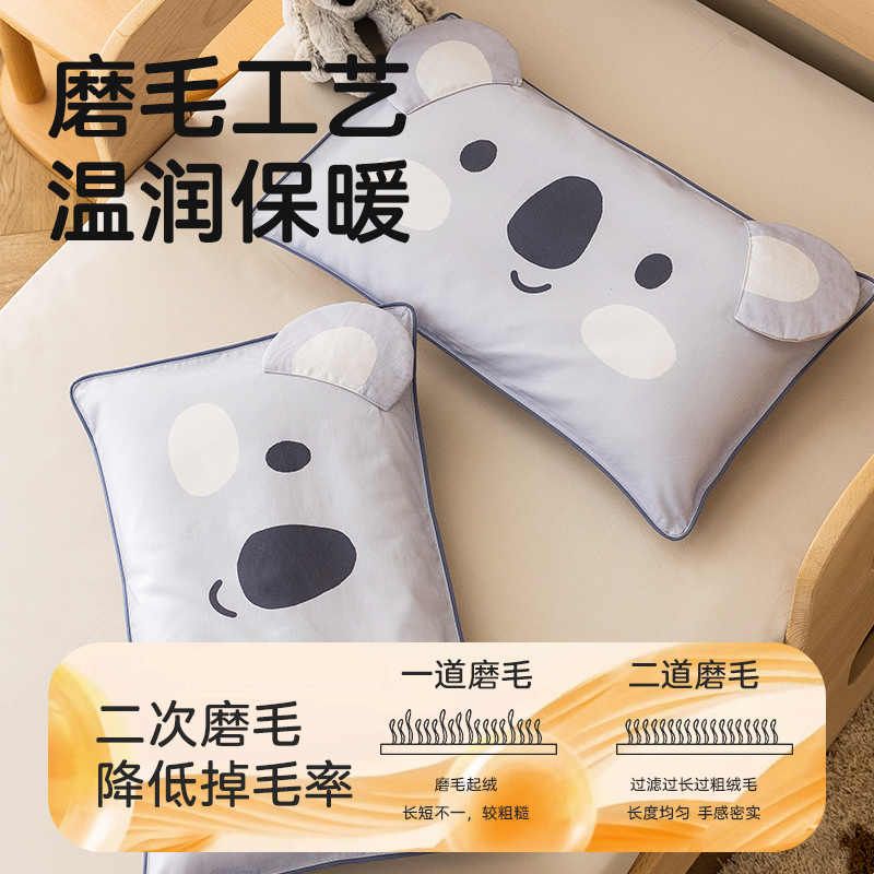 儿童枕头1-3岁幼儿园四季专用2宝宝婴儿6个月以上可拆洗a类带枕套图片
