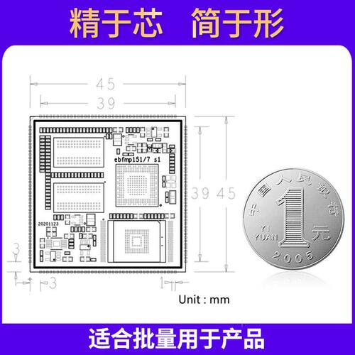 野火STM32MP157核心板 Linux开发板核心板 STM32MP1开发板 ARM A7