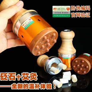5A泗滨砭石按摩器多功能电热温灸仪刮痧刷红砭石温灸器经络艾柱条