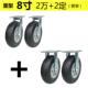 6寸脚轮万向轮载重橡胶轮静音4寸5寸8寸重型定向轮小推车拖车轮子
