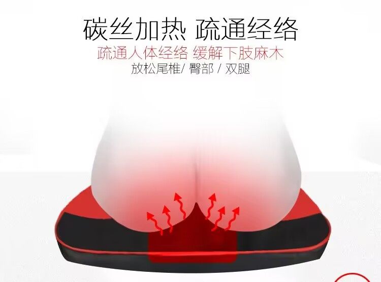 屁股臀部按摩坐垫座垫汽车电动椅垫疼痛加热仪器车载椅垫久坐神器,个人护理/保健/按摩器材,臀部/腿部按摩器,淘宝优惠券,粉丝福利购,淘宝优惠卷