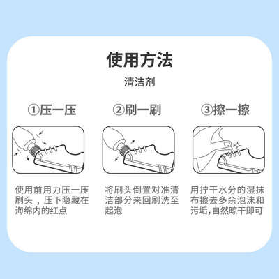 爱生活100gx2瓶装小白鞋组合（清洁剂+增白剂）
