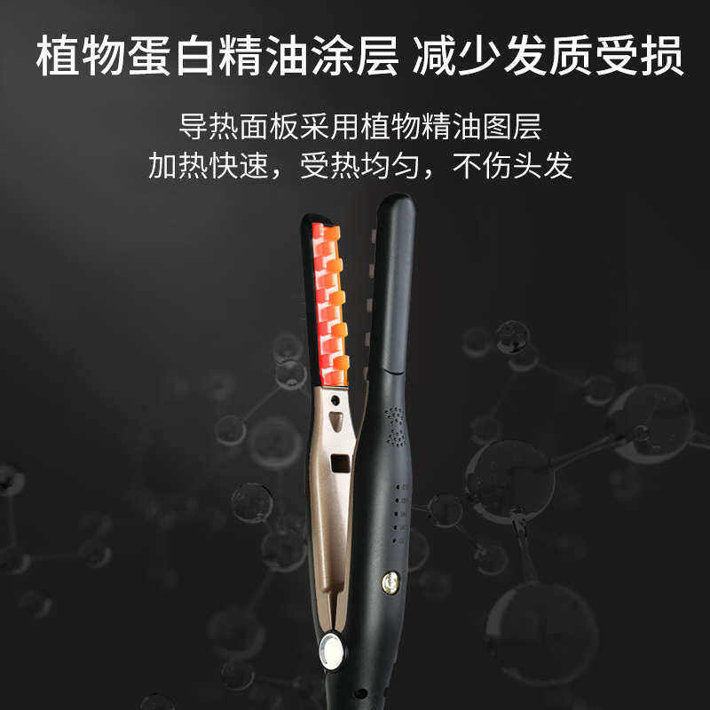 玉米烫夹板男士专用造型小型蓬松神器男生头顶垫发根玉米须卷发棒,个人护理/保健/按摩器材,卷/直发器,淘宝优惠券,粉丝福利购,淘宝优惠卷