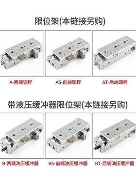 HLS HLSL HLQL滑台气缸HLQ6/8/12/16/20/25X10S 20S 30S 40S 50SA