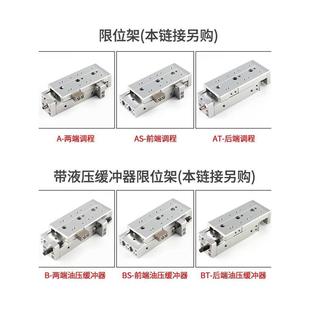 HLS HLSL HLQL滑台气缸HLQ6/8/12/16/20/25X10S 20S 30S 40S 50SA