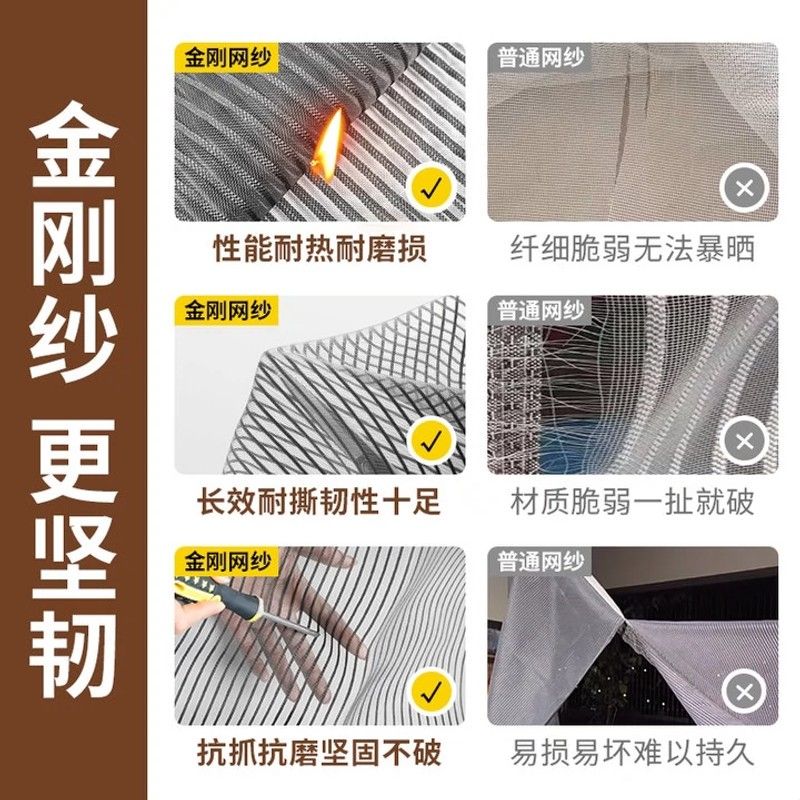 防蚊门帘磁性魔术贴2026新款磁吸条强力夏天沙门自粘贴纱窗双开门图片