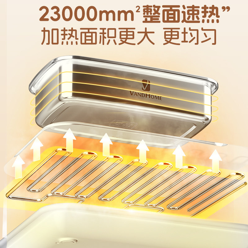 恒温加热杯垫家用暖热菜板保温热牛奶粉饭盒神器多功能智能可调温