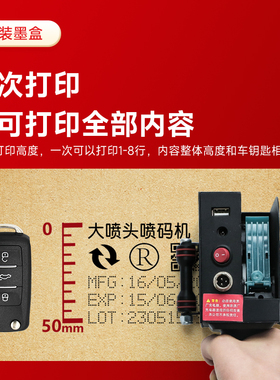 【顺丰包邮】【大字符喷码机】陆宝LB200 智能手持式喷码机手持小
