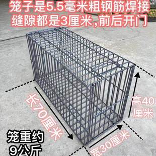 适合运输装40多斤狗的钢筋狗笼托运狗笼土狗狗笼杂斗运输狗笼宠物
