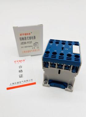 小微型JZ20-1131 1122 1140交流接触器24V220V380V 升降机 铣床用