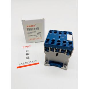 小微型JZ20-1131 1122 1140交流接触器24V220V380V 升降机 铣床用