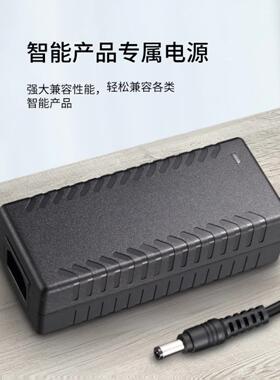 220交流变直流12V 24V微型水泵电源适配器2安3安5安无刷直流水泵