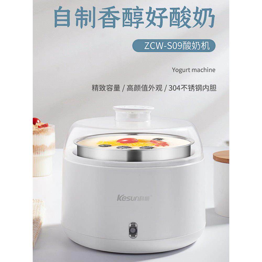 克顺酸奶机家用304不锈钢恒温加热多功能老树酸奶猫宠物饮水机