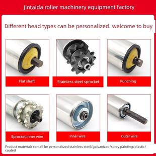 主要生产被动辊轮无动力辊轮输送机装配线辊轮炼轮滚花压花辊可定