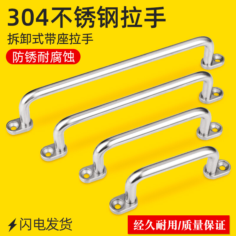 304不锈钢拉手XAE38-80/100/110/120/125/160/200/250带板型把手