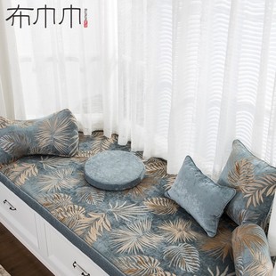 飄窗墊子窗臺墊子陽臺墊榻榻米墊臥室定做網紅風輕奢2021年新 美式