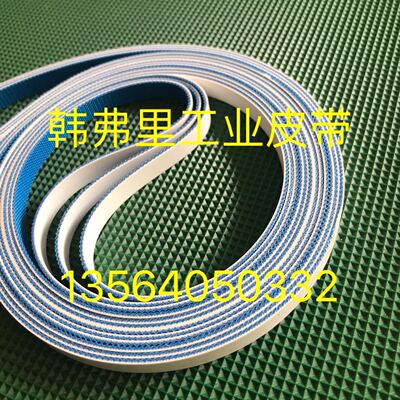 雅马哈贴片机轨道皮带YS24X YS24 YS12前中后传送皮带运输皮带