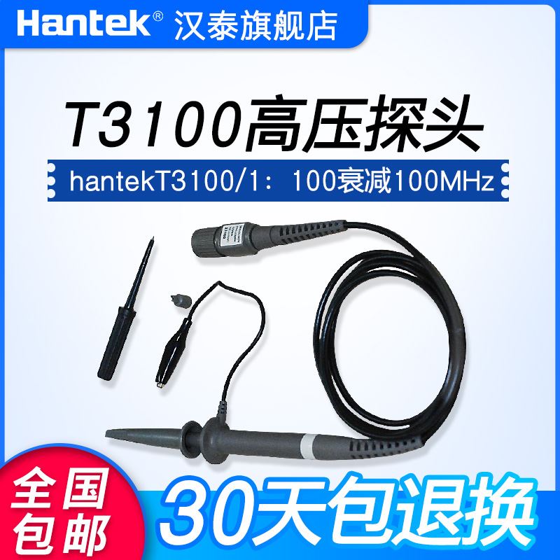 汉泰hantek数字储存示波器DSO2C10双通道100M频宽讯号产生器2D10