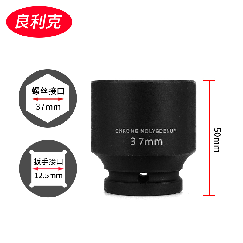 1/2大飞六角短套筒气动风炮电动扳手33 34 36 41 46MM31 37 39 40