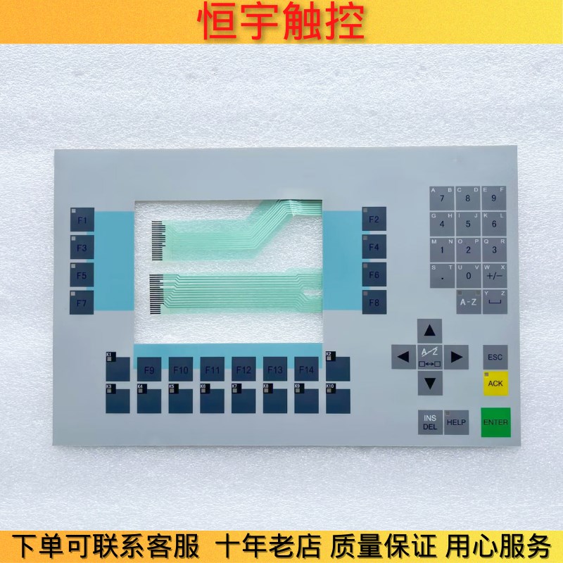 全新OP27 6AV3627-1JK00-0AX0 6AV3627-1LK00-1AX0 按键膜 面板