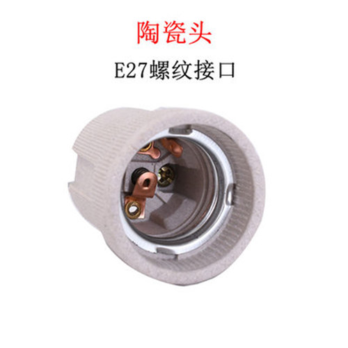 红外线理疗灯泡 家用烤灯灯泡275w红外线灯泡150w理疗灯泡