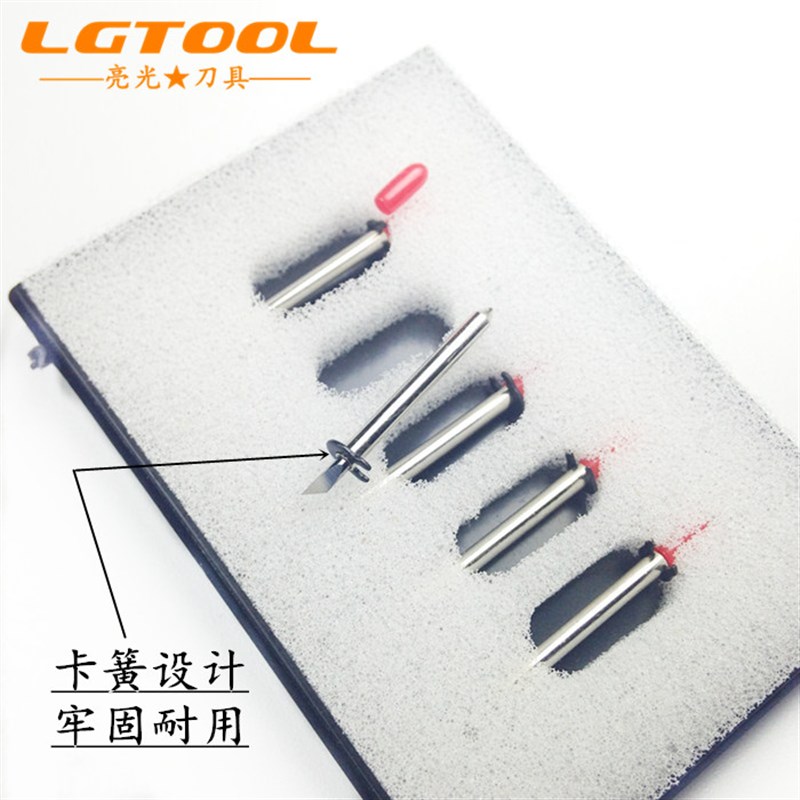 钻石牌鞋样切割刀服装CAD绘图仪切绘机打样机刀片奥科经纬拓荒牛