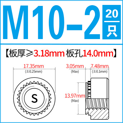压铆螺母 S-M2M2.5 M3M4M5M6M8MH10M12铆螺母压板螺母锚钉卯螺帽