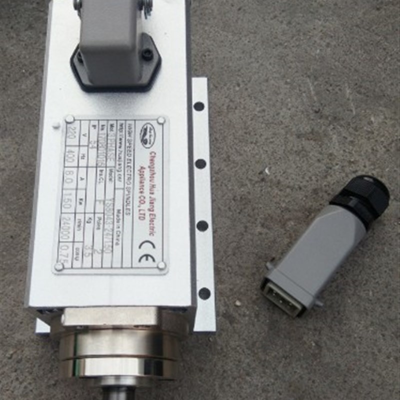 雕刻机华江风冷主轴电机1.5/3.0/3.5/4.0/4.5/6.0方形风冷四轴承