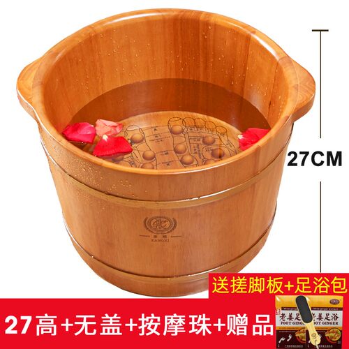 康熙足浴桶泡脚木桶小木盆实木洗脚桶泡脚桶木质洗脚盆木盆家用