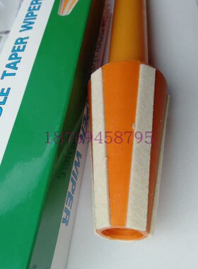 BT30/40/50主轴清洁棒 黄色和绿色两种颜色