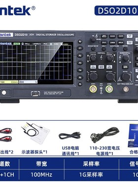 汉泰hantek数字存储示波器DSO2C10双通道100M带宽信号发生器2D10