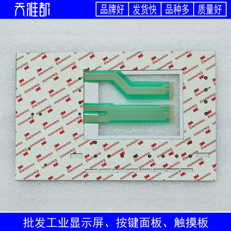 OP27 6AV3627 6AV3 627-1LK00-1AX0 按键面板 窗口玻璃板