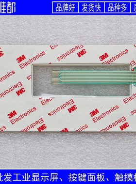 OP73 micro s7-200 6AV6640 6AV6 640-0BA11-0AX0 按键面板按键膜