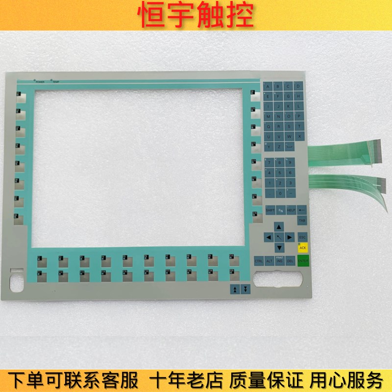 全新PANEL 15K677/877 ROHS A5E00747065按键膜 按键面板 键盘膜