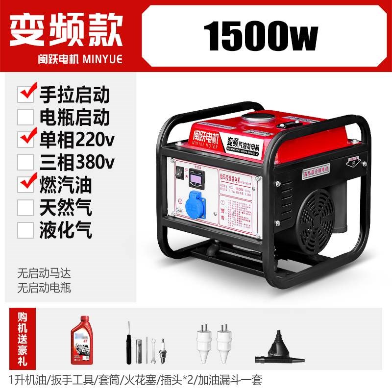 汽油发电机220V家用小型单三相380伏双电压12KW3/5/8/10千瓦变频