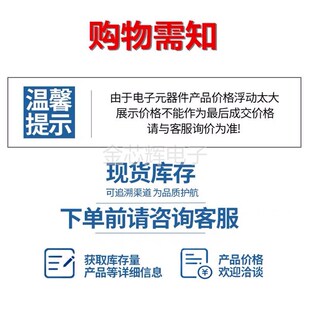 全新原装SY8303AAIC SY8303A 丝印BQ SOT23-8 降压调节器电源芯片