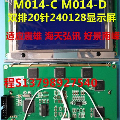 全新震雄注塑机CDC88显示屏 TLX-1741-C3B WG240128液晶屏