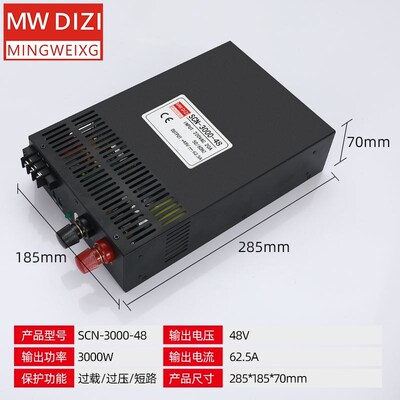 大功率开关电源恒流可调变压器直流1KW2KW3KW4KW12V24V36V48V