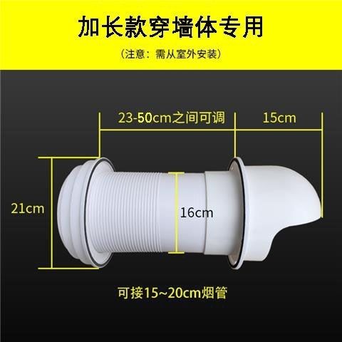 抽油烟机止逆阀排烟管出风口穿玻璃防风帽室外穿墙止回阀防雨帽