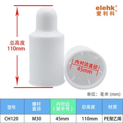 工程地脚螺栓保护帽国标塑料螺丝螺母加高套帽盖变电W站螺母保护