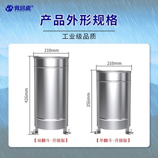 雨量筒A型升级版不锈钢雨量桶翻斗式雨量计降雨量监测雨量传感器