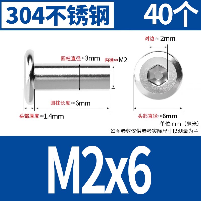304不锈钢平头倒边家具内q六角对锁螺母对接夹板螺帽M3M4M5M6M8M1