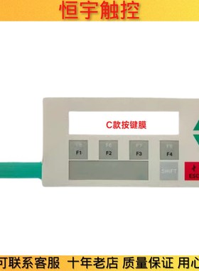 全新品质TD200C 6ES7272-1AA10-0YA0按键膜 按键面板 薄膜开关