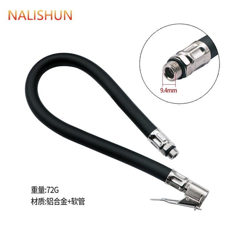 汽车打气嘴接头气压表胎压表管配件轮胎充气管充气头胎压计延长管