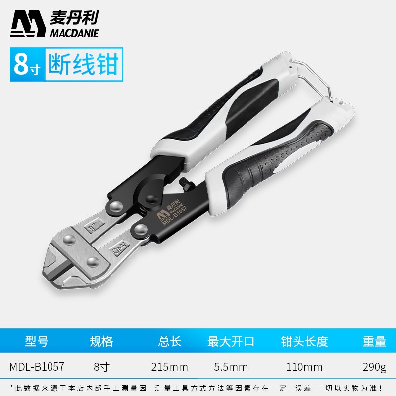 迷你断线钳铁线断m丝钢丝绳剪刀钳钢丝剪断钳剪铁丝的钳子